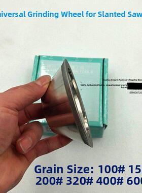 碗型金刚石电镀砂轮45度砂轮U2磨刀机斜度砂轮CBN合金砂轮片