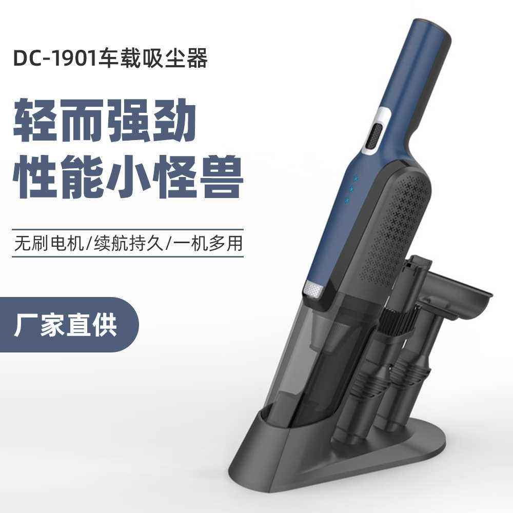 无线小型吸尘器车载家用便携式强力手持吸尘器充电真空随手吸尘器,生活电器,随手吸/便携吸尘器,淘宝优惠券,粉丝福利购,淘宝优惠卷