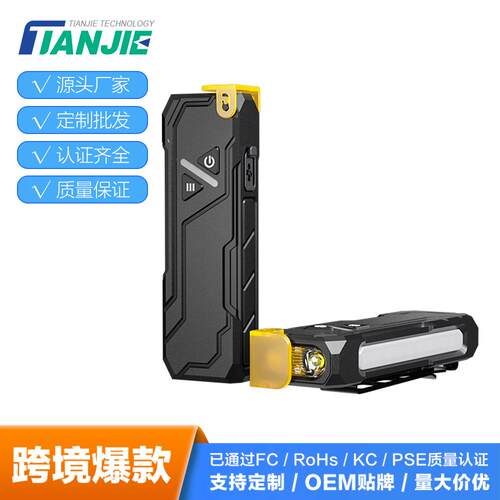 跨境新品手电筒EDC紫光UV多功能铝合金强光充电磁吸炫彩迷你手电