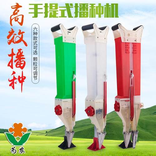 播种神器多功能手动播种玉米花生大豆点播器手提式自动施肥播种器