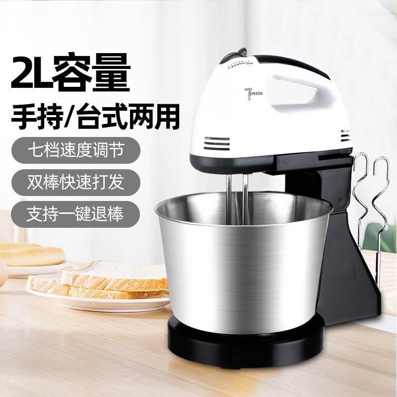 电动打蛋器家用电动手持搅拌器自动台式打蛋器带桶和面机