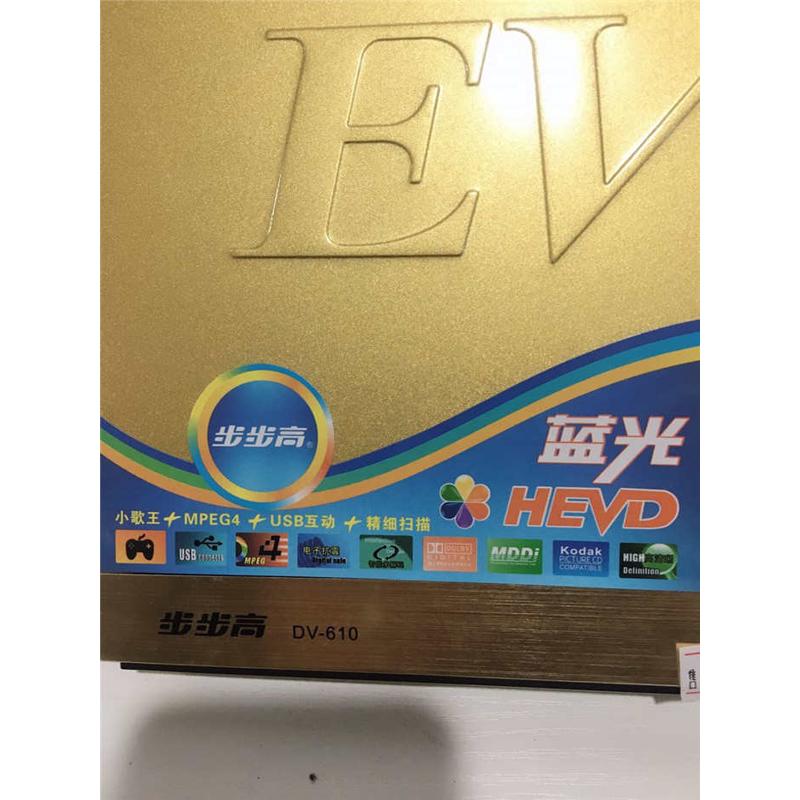 光盘高清移动碟机便携式evd儿童cd播放器影碟机vcd读dvd家用