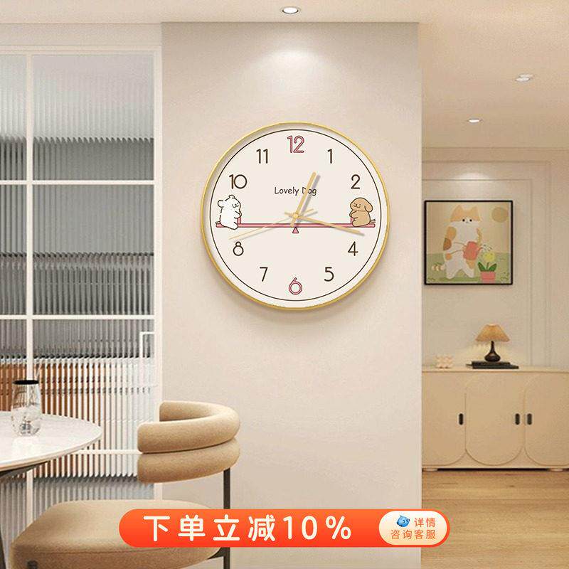 钟表挂钟客厅2025新款饭厅现代简约卡通时钟挂墙壁饭厅挂画免打孔
