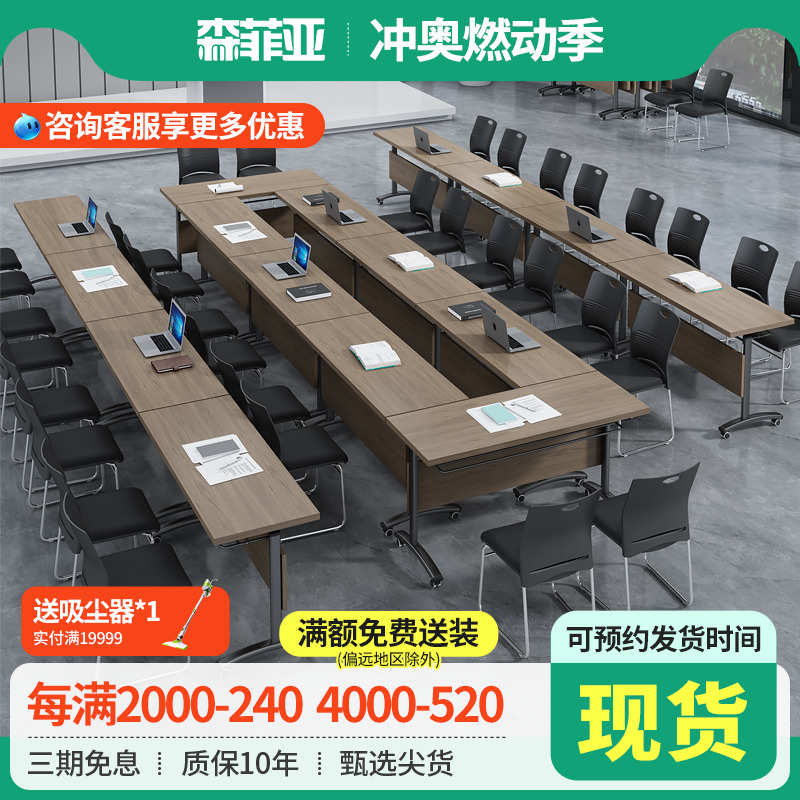 折叠培训桌会议桌条桌移动办公桌办公拼接教室课桌组合开会培训