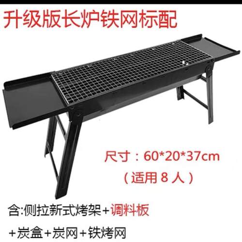 野餐烤肉炉烤串烧烤便携迷你小烤肉炉烤盘架子露营煮茶烤火炉