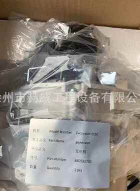 徐工挖机配件XE215C发电机860582730