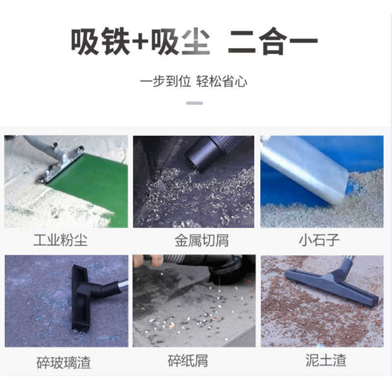 坦龙T340X工业吸尘器工业用大功率大吸力桶式吸尘器吸尘机工厂用