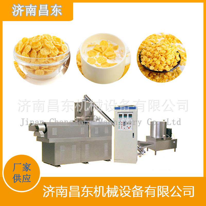 昌东玉米片加工设备早餐谷物圈玉米片生产设备原味谷物圈设备