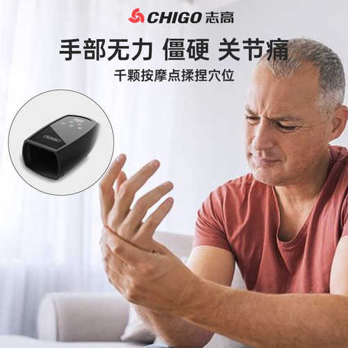 手指关节麻木按摩仪手掌经络智能揉捏电动穴位理疗手部按摩器
