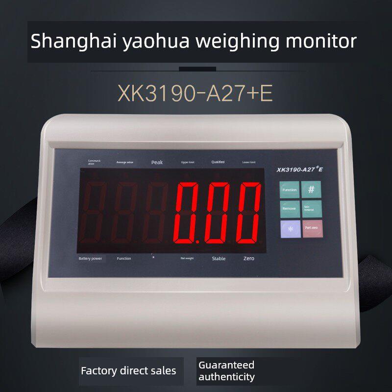 上海耀华XK3190-A27E仪表耀华电子秤A27E仪表显示器小地磅仪表头