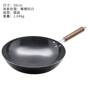 高档本原产手进家口无涂层女性超轻用纯铁锅，少油少烟工日煎锅