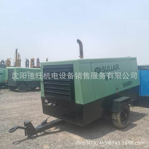 553寿力SULLAIR550RH柴油螺杆移动空压机空压机压力17bar排气