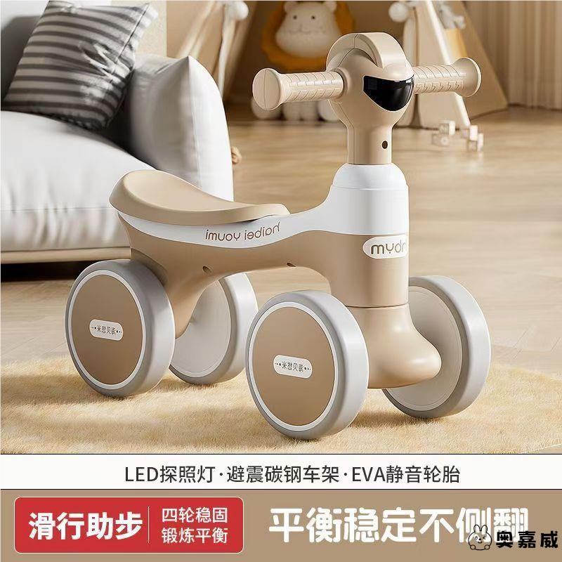婴幼儿童平衡车1一3岁宝宝无脚踏滑步车小孩