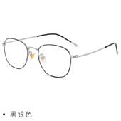 高档防蓝护眼电脑手机眼镜男抗疲劳平光可光以配近视带有度数女全