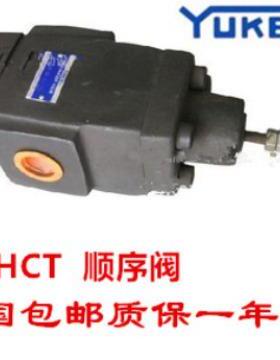 YUKEN油研HG-03-L1-22 HG-03-L2-22 HG-03-L3-22 HG-03-L4-22 HCG