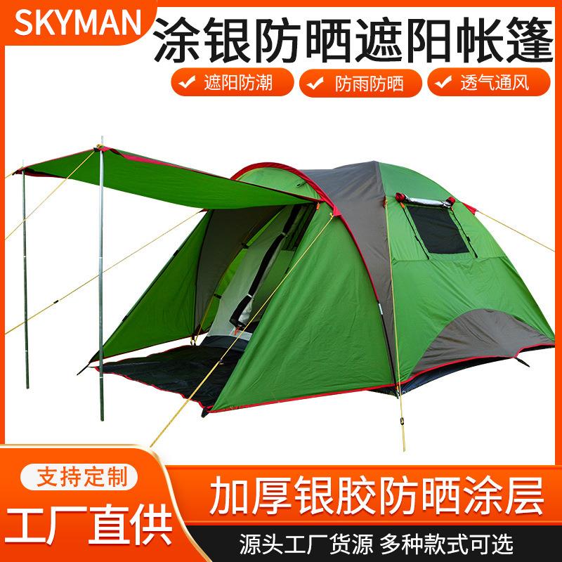帐篷户外遮阳自动露营蚊帐折叠需安装防晒便携式沙滩防晒帐篷