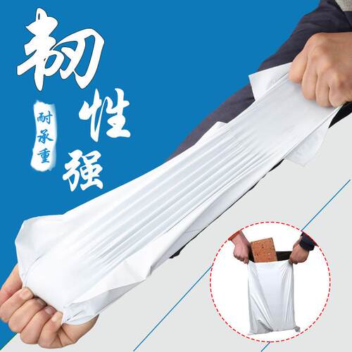 15*1瑜RUT00等长条形加长鱼条竿快递袋伽垫邮购袋帐特长蚊物流包