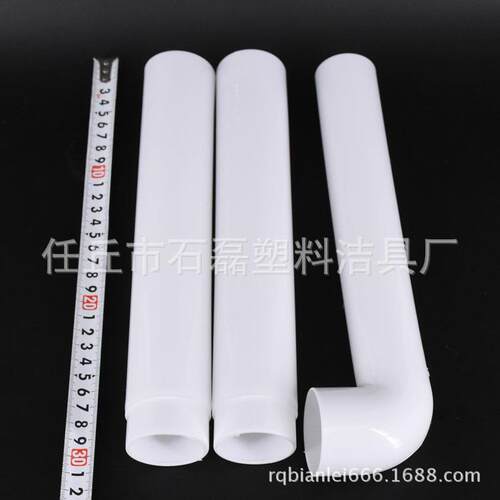 蹲便器冲水箱配件蹲坑排水管厕所蹲厕水箱下水管卫生间出水管配件