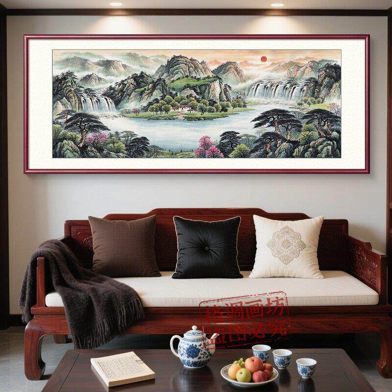 聚宝盆山水画客厅挂画旭日东升办公室靠山图沙发背景墙装饰画国画