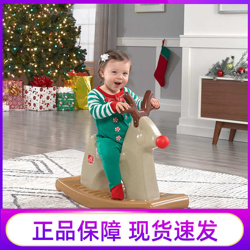 美国进口STEP2儿童摇摇马塑料木马加厚室内玩具生日礼物麋鹿摇椅