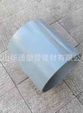 灰色280upvc直接 D水N250pv c-u给水接头 承插胶粘接耐高压