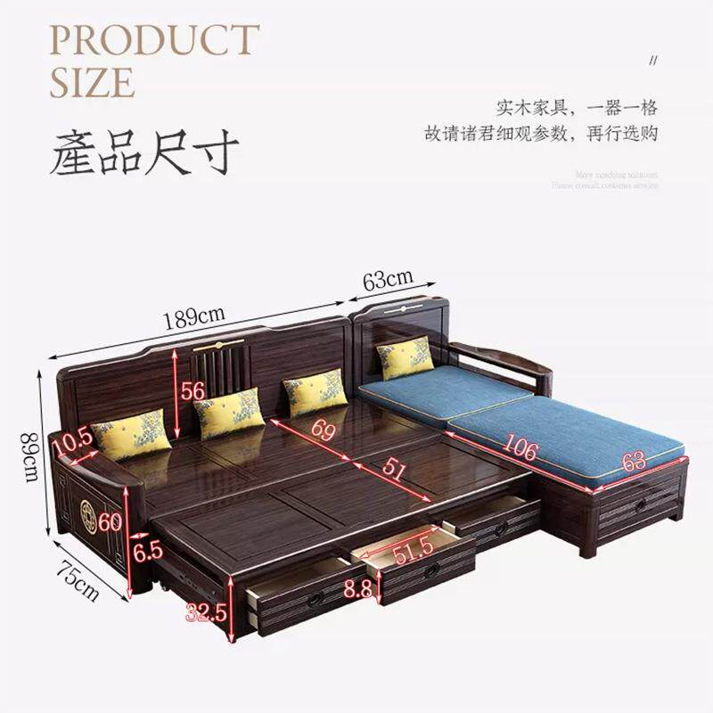 新中式实木沙发拉床伸缩带抽屉储物客厅伸缩多功能两用沙发床海绵