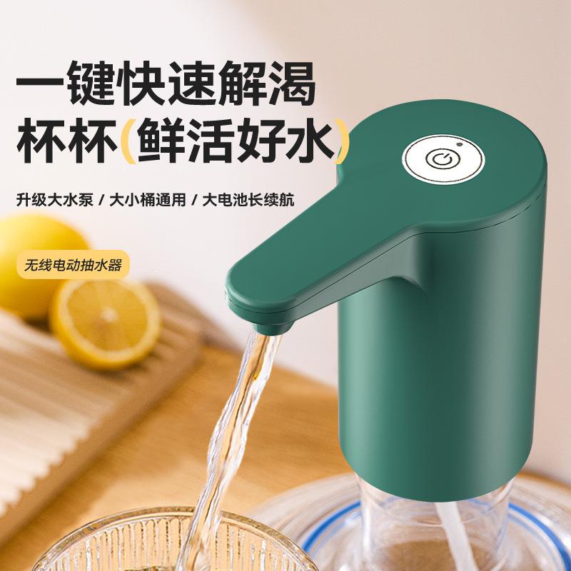 全自动桶装水电动抽水器自动上水器家用压水器通用吸水器抽水机