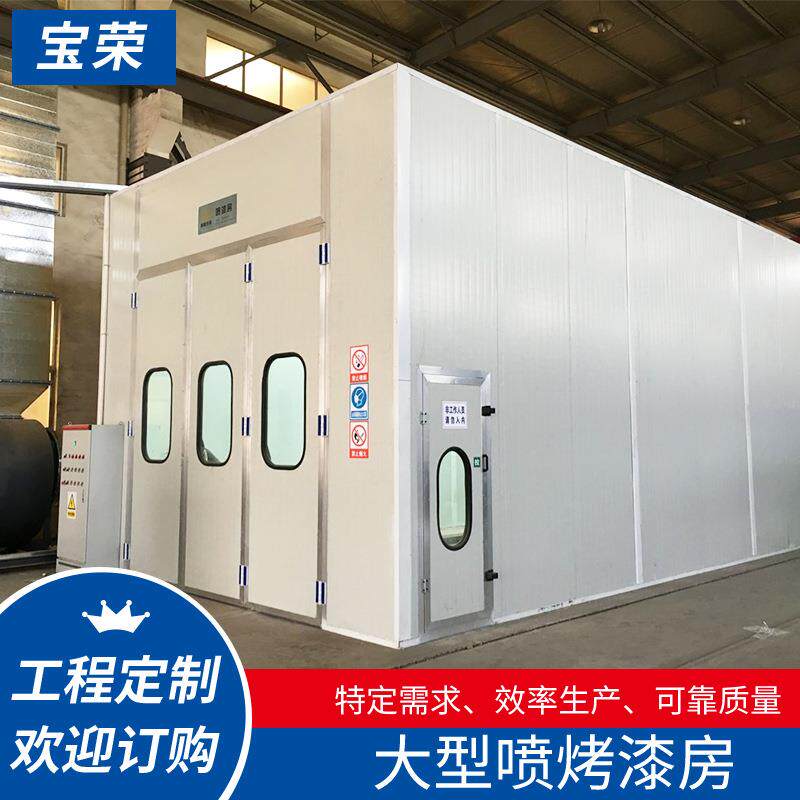 厂家供应多功能大型喷烤漆房伸缩式喷漆房流水线全套废气处理设备