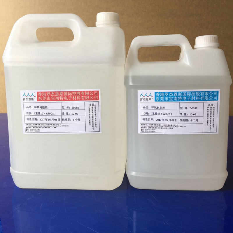 胶硬太阳能胶环氧树脂灌胶水晶模组胶高硬度胶滴表面滴封ab板披覆