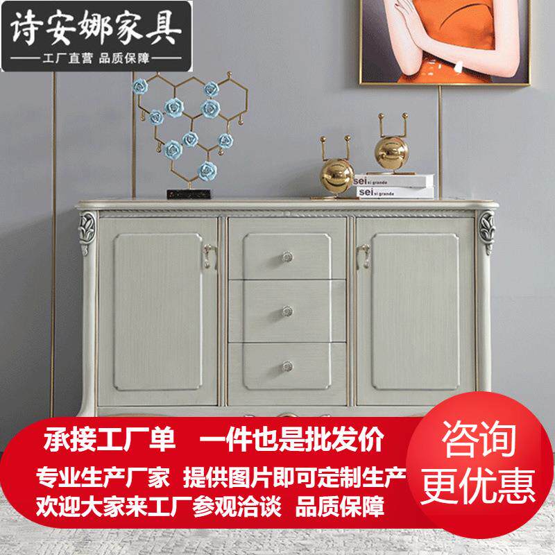 美式轻奢实木玄关柜储物新古典客厅门厅餐边柜欧式餐柜隔断柜家具