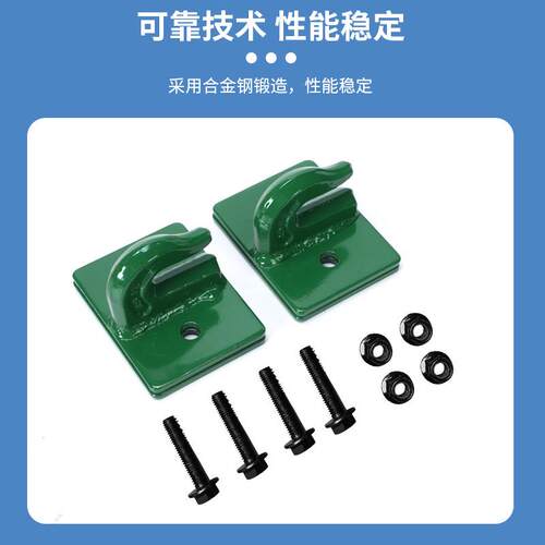 跨境供应拖拉机钩焊接钩环3/8英寸带螺栓一套拖车钩底板组合配件