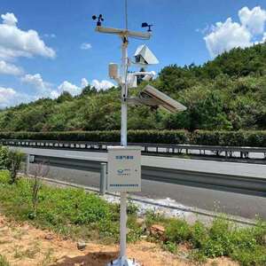道路交通气象监测产品方案行车安全辅助气象能见度监测预警系统