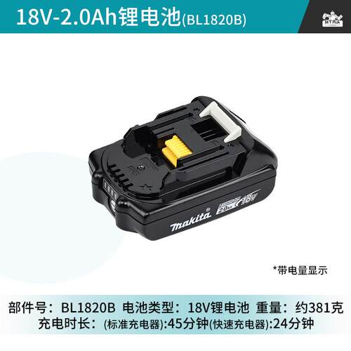 正品牧田原B装18V通用锂电池BL1830充电电动带工具电池量L1840B电