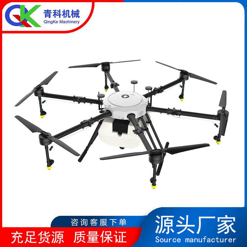 植保农业无人机庄稼播种喷洒无人机高空作业农用施肥打药飞机