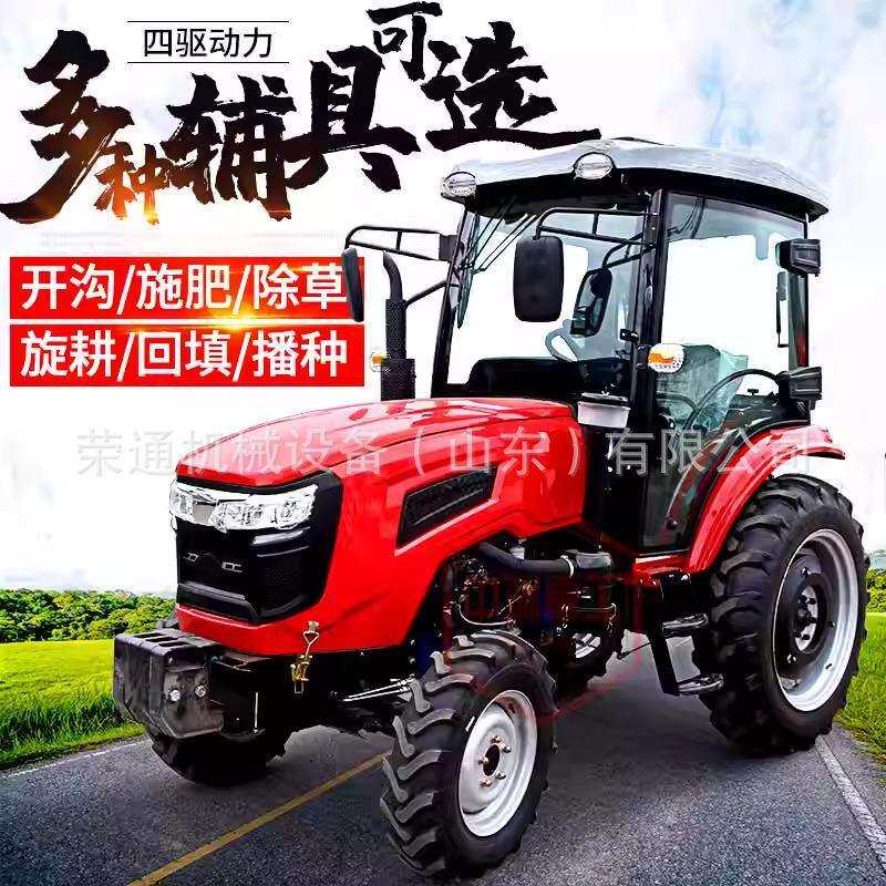 农用拖拉机柴油四驱耕田旋耕多功能大棚王开沟回填除草耕地机