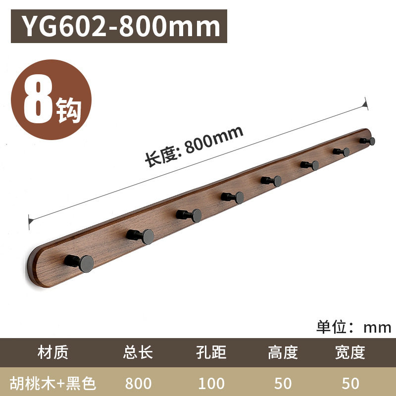 墙上挂衣架壁挂墙上免打孔衣服挂钩进门玄关入户门挂衣钩高级门后,收纳整理,挂钩/粘钩,淘宝优惠券,粉丝福利购,淘宝优惠卷