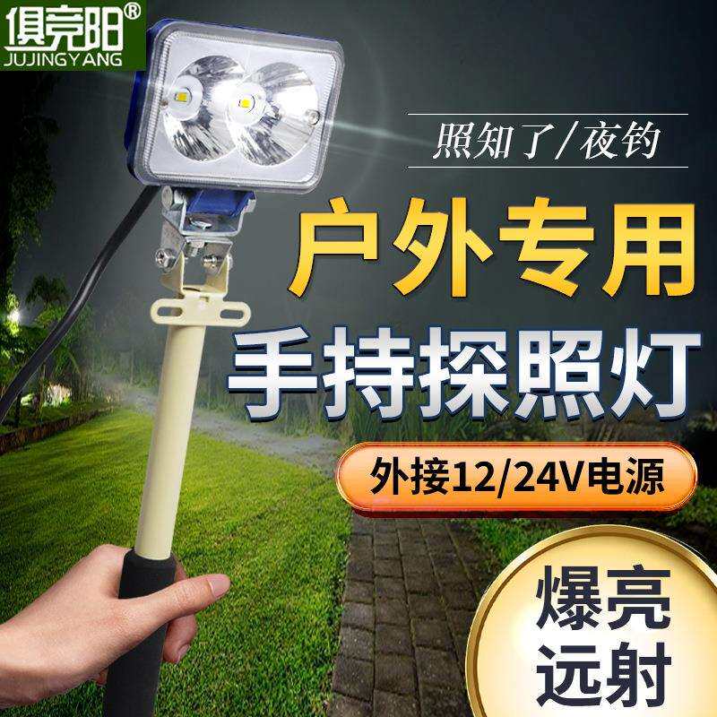 超亮户外登山巡逻照知了探照灯便携式手持高亮灯珠聚光远射