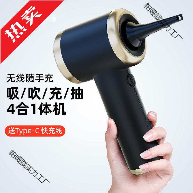 车载吸尘器吸吹一体两用无线迷你吸尘器汽车家用电动吹尘器大吸力