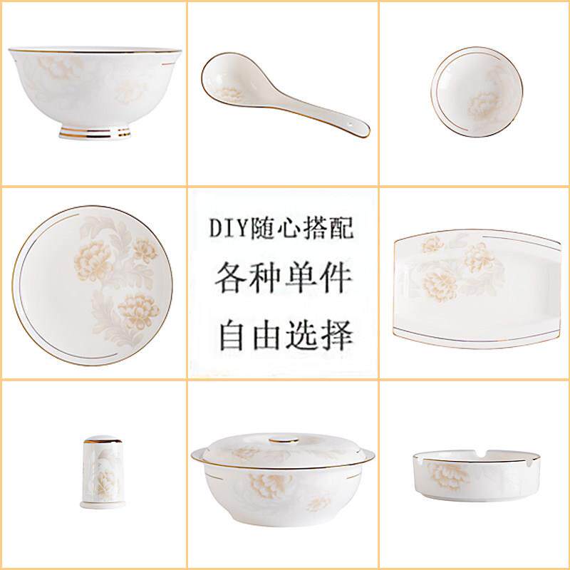 景德镇清雅陶瓷餐具饭碗家用高颜值轻奢中式碗盘碟筷子组合套装