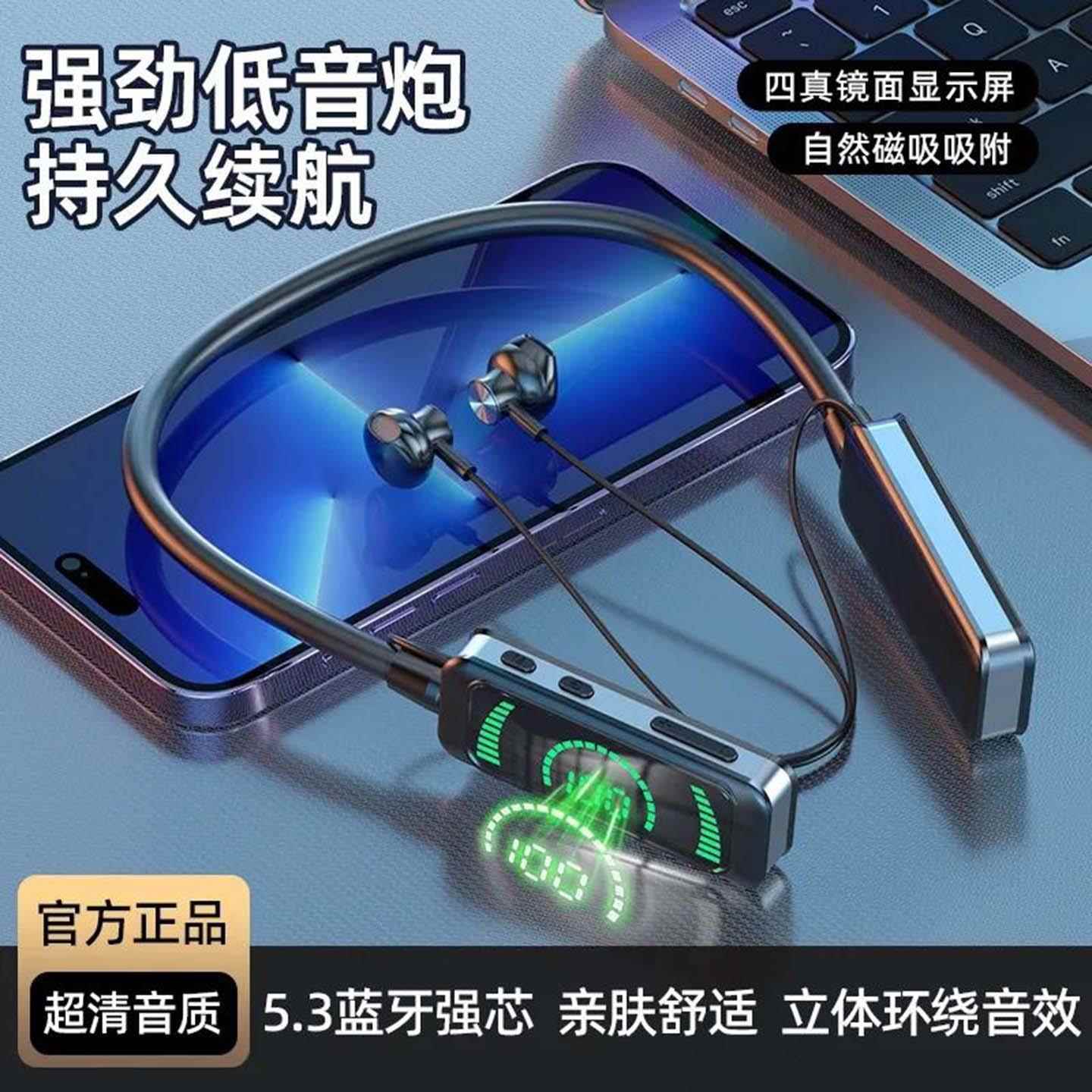 瞿聃风貌挂脖无线蓝牙耳机跑步游戏耳麦声卡耳返一体网红直播神器