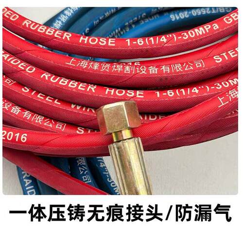 高压钢丝氧气管乙炔管丙烷管4mm焊割气割用6mm防冻耐磨耐热气管