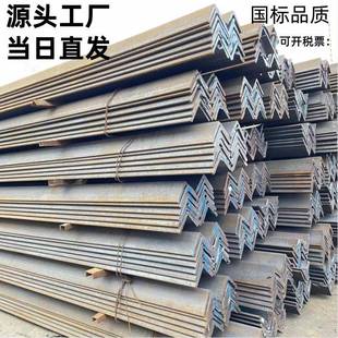 角钢三角支架有孔角铁万能角铁支架三角钢材直角