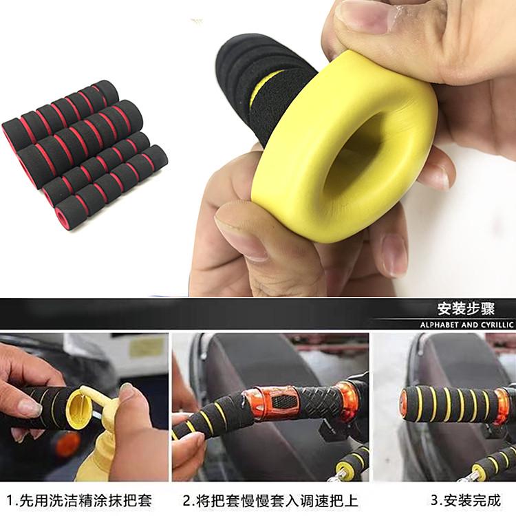 电动车摩托车把手套改装油门转把自行车把套防滑海绵把套四季通用