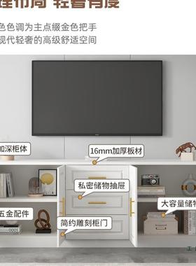 客厅实电视柜茶几组合简抽约现代柜白色地RLS储物屉木柜高柜卧室