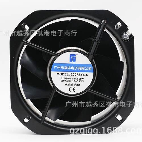 22CM 22580全金属轴流风机耐高温配电箱散热排风扇 200FZY6-S/8-S