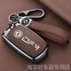 适用东风风光580钥匙套风光500汽车用品s560专用锁匙包370扣男女
