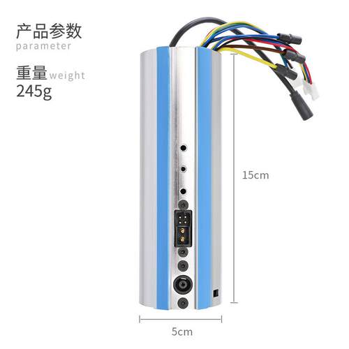 通用ES1ES2主板控制器原代码36V全套适用配件