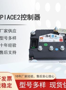 ZAPI ACE2/ 36-48V叉车控制器合力中力诺力叉车配件