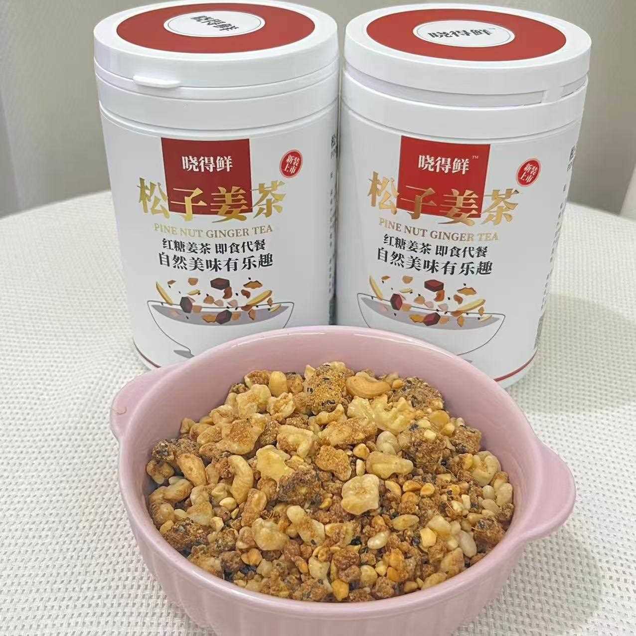 晓得鲜松子姜茶600g温州特产红糖坚果姜茶腰果核桃老姜核桃月子茶