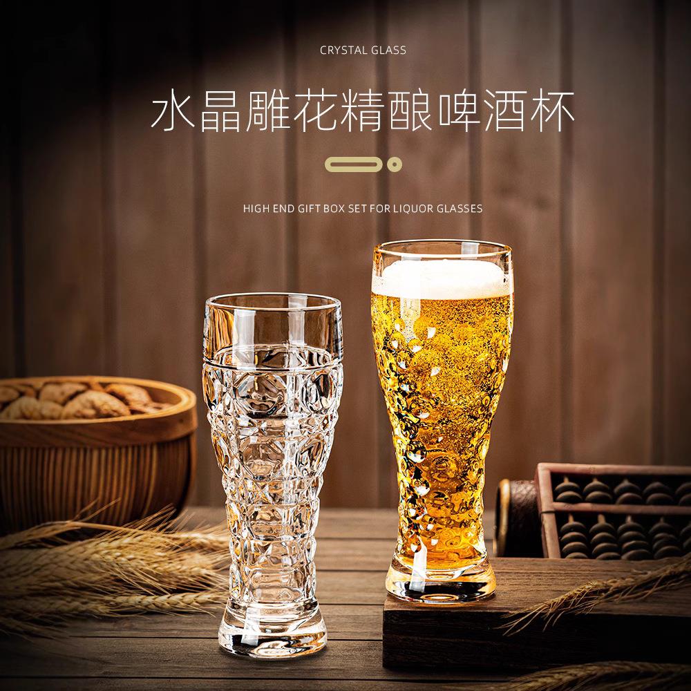 创意刻花玻璃啤酒杯家用高颜值雕花精酿杯扎啤杯大容量高档喝水杯